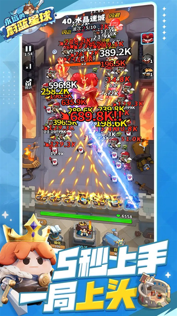 永远的蔚蓝星球策略