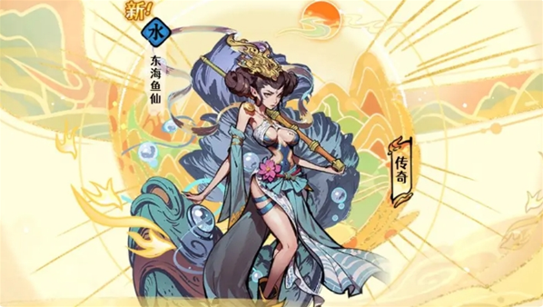 古今2风起蓬莱角色