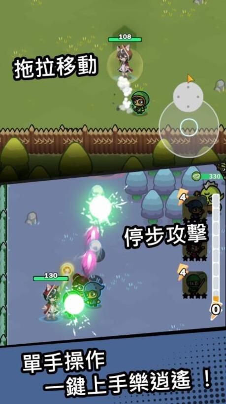 元素爆破體驗(yàn)