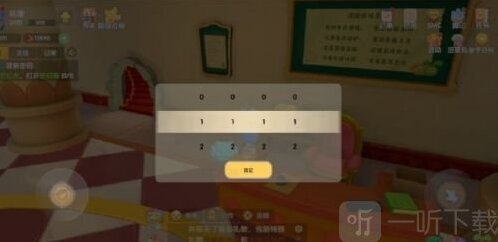 摩爾莊園數(shù)量