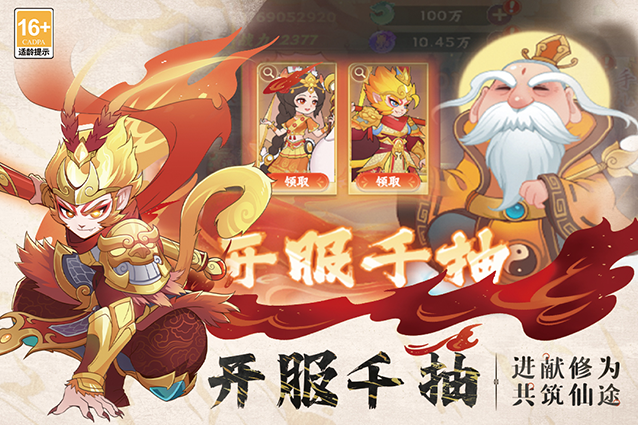 踢爆那西游游戏