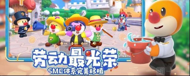 摩尔庄园考驾照