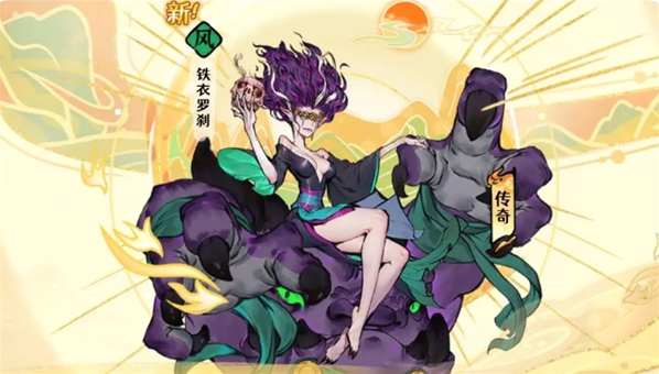 古今2风起蓬莱铁衣