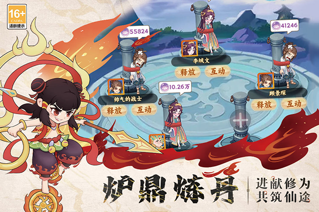 踢爆那西游玩家