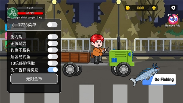 楚新釣內(nèi)置菜單版宣傳圖