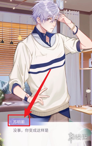 筑夢(mèng)公館玩家