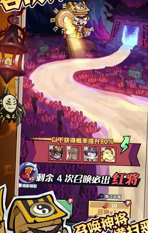 妖怪金手指阎罗王