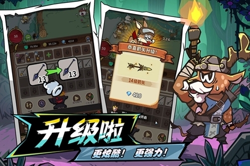 五芒星戰(zhàn)記動物