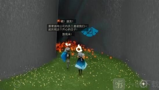 光遇办公室进入方法玩法攻略