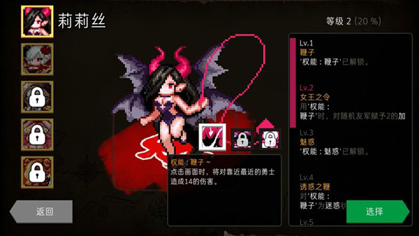 地牢制造者图片