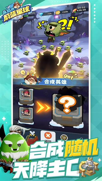 永远的蔚蓝星球玩家