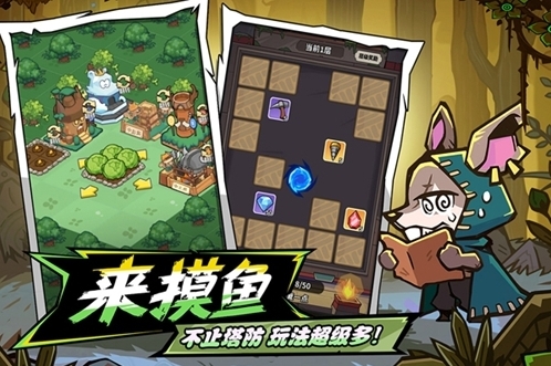 五芒星戰(zhàn)記伙伴