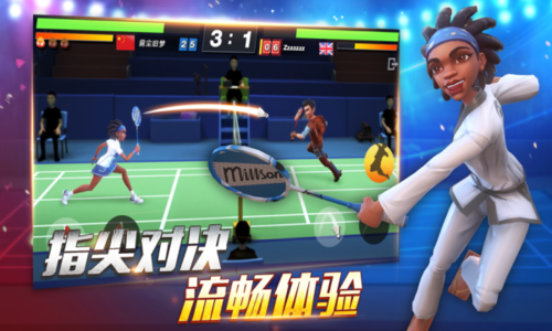 游戲優(yōu)勢配圖1