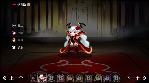 地牢制造者图片