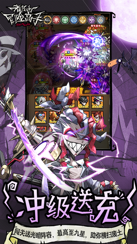 都市冒險高手關(guān)卡