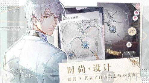 光與夜之戀主線(xiàn)