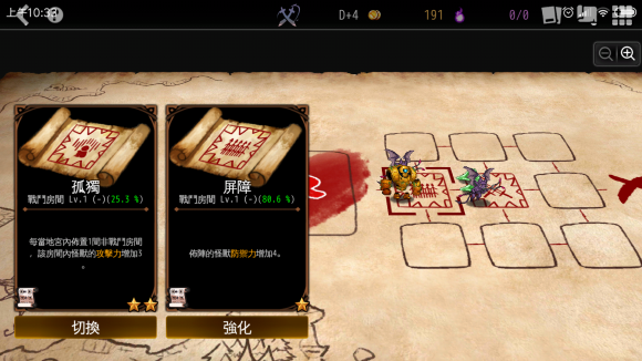 地牢制造者图片