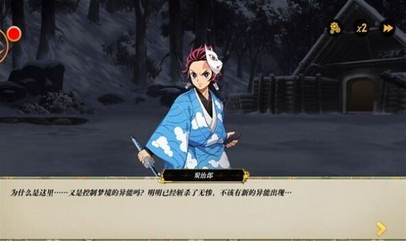 搭救之路鬼滅之刃