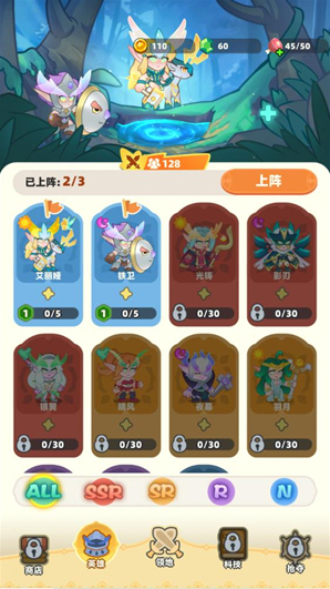 來都來了王國(guó)防線防御塔