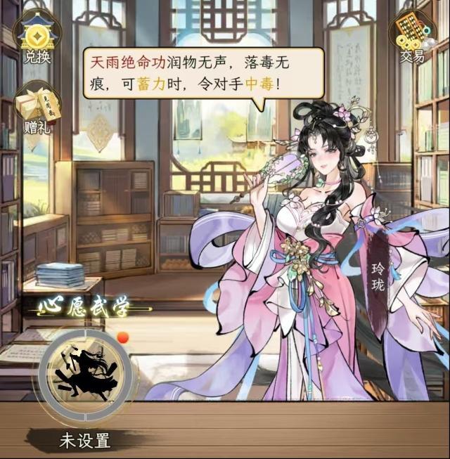 华夏千秋的红色武学怎么获得 华夏千秋的红色武学获得攻略