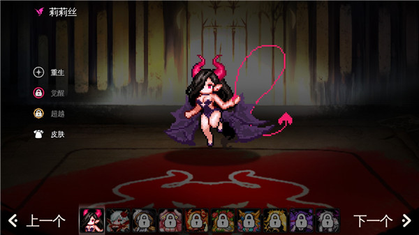 地牢制造者图片