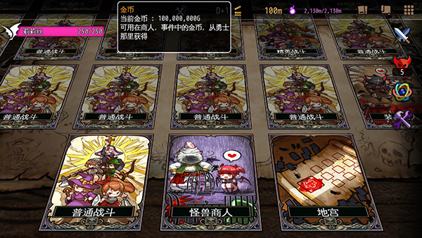 地牢制造者图片