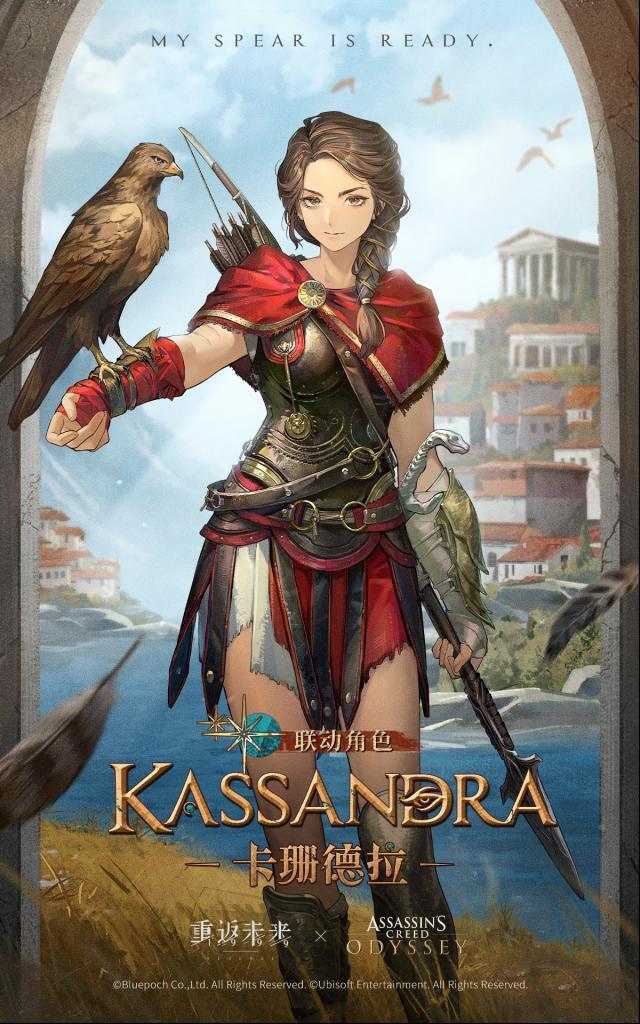 重返未來1999卡珊德拉