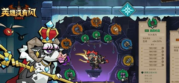 英雄没有闪敌人