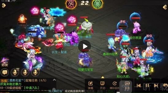 夢幻西游迷失之地