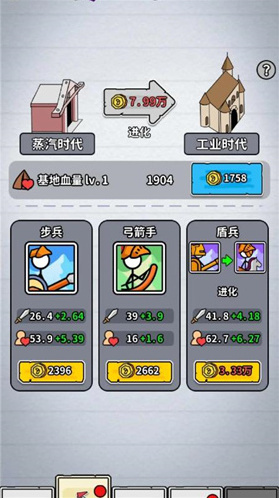 超级进化大师超级进化