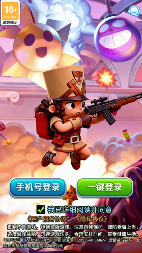 飛越仙境獎(jiǎng)勵(lì)