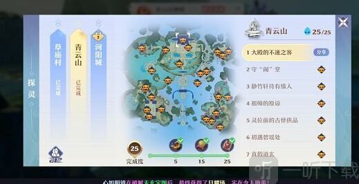 梦幻新诛仙玩具