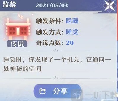 梦幻新诛仙蝙蝠群