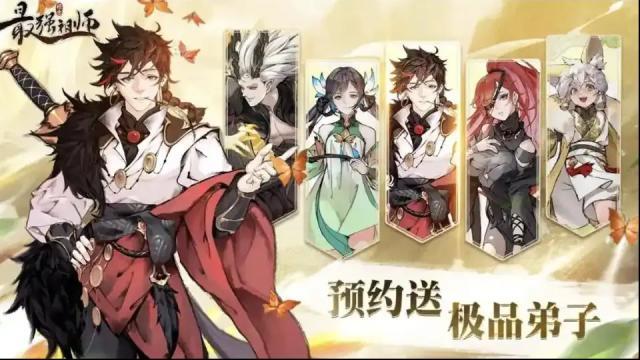 最强祖师能力