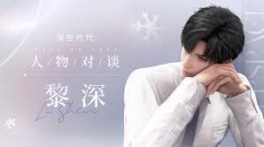 恋与深空沈星回语录超全集合