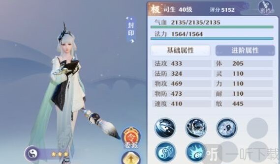 梦幻新诛仙橙色绝品仙友获取攻略