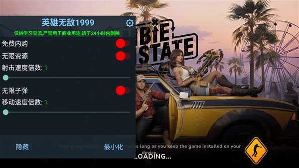 亡者征程中文破解版宣傳圖