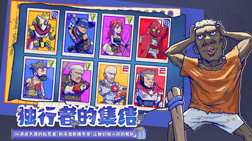 疯狂水世界生存