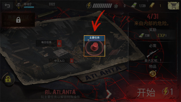 僵尸狙擊手無限金幣鉆石版8