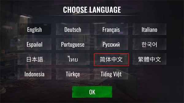 僵尸狙擊手無限金幣鉆石版4