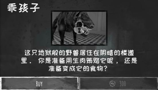 怎么玩配圖2