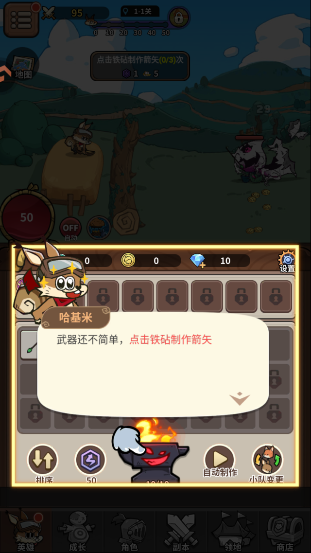 五芒星战记哈基米