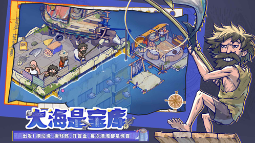 疯狂水世界阵容