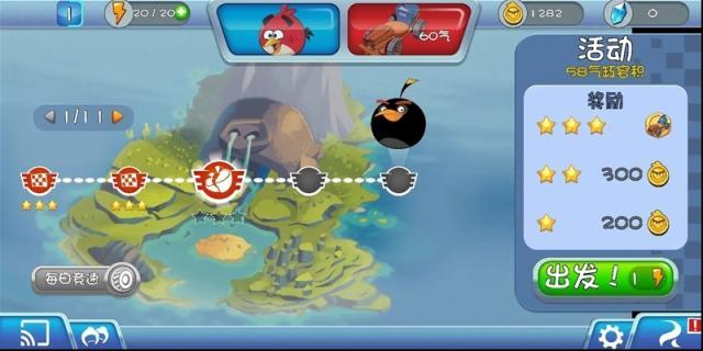 愤怒的小鸟卡丁车内购版下载入口