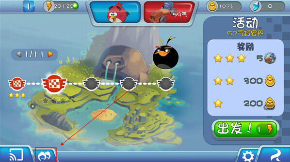 愤怒的小鸟卡丁车破解版最新版9