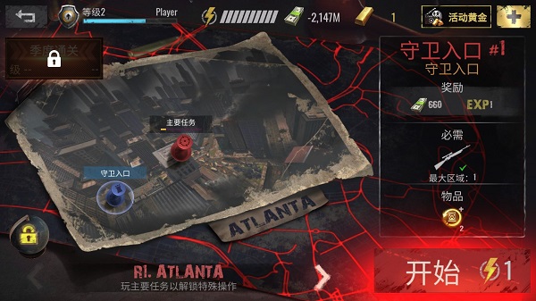 僵尸狙击手无限钻石版下载入口