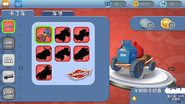 愤怒的小鸟卡丁车破解版最新版8