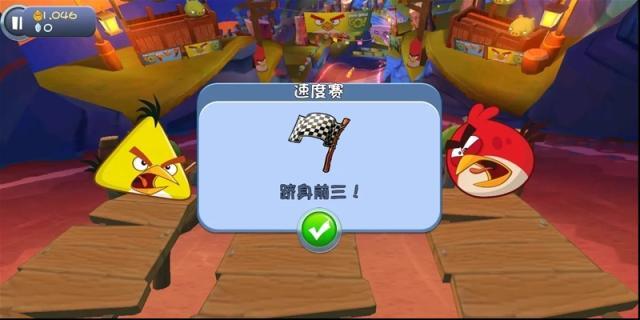 愤怒的小鸟卡丁车小鸟