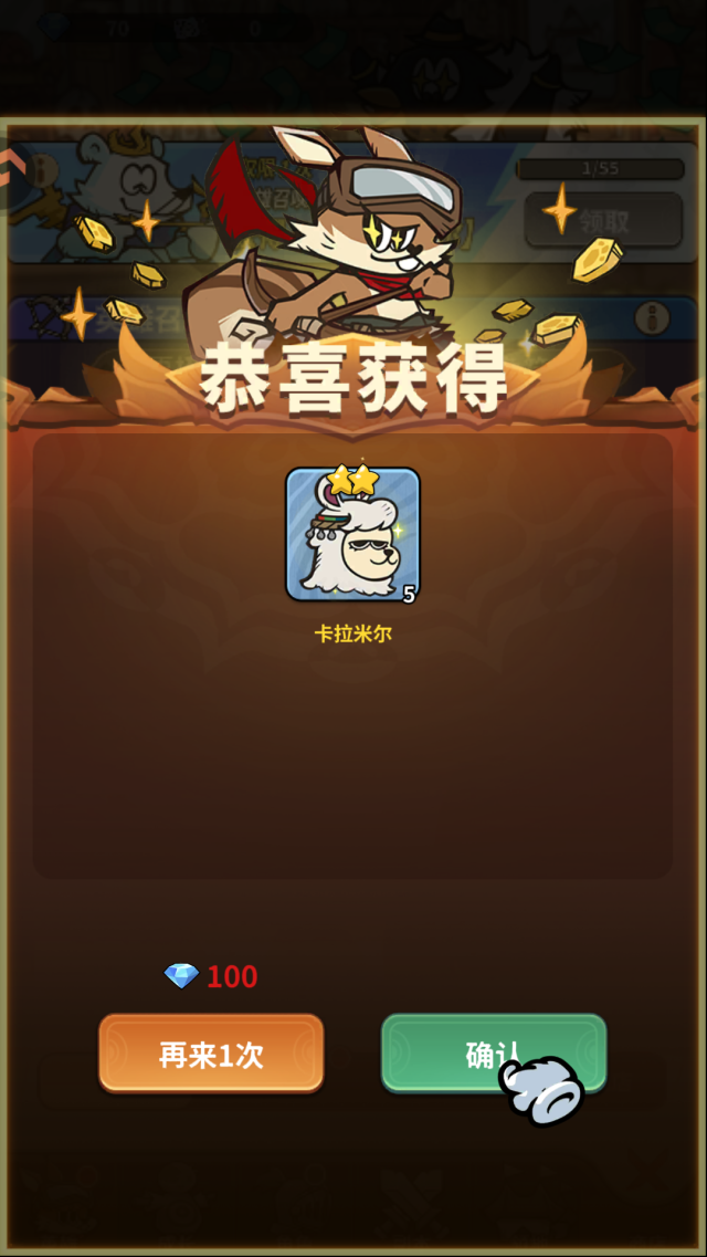 五芒星战记鲨鱼