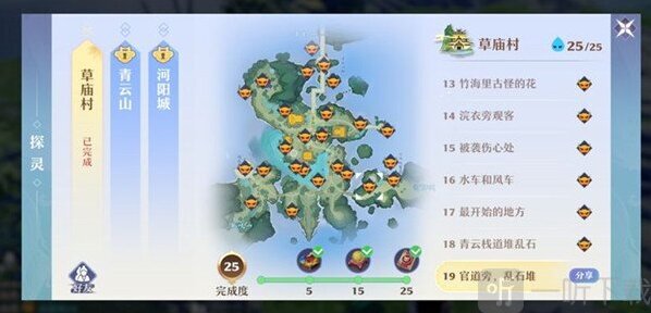 夢幻新誅仙通關(guān)